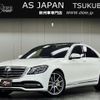 mercedes-benz s-class 2017 quick_quick_DBA-222066_WDD2220662A350335 image 1