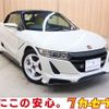 honda s660 2017 -HONDA--S660 DBA-JW5--JW5-1022253---HONDA--S660 DBA-JW5--JW5-1022253- image 1