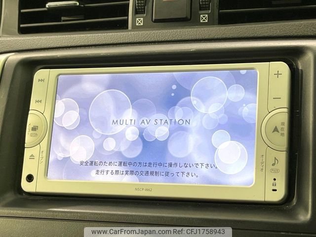 toyota mark-x 2014 CFJ1758943 image 2