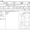 subaru impreza 2012 CFJ1596190 image 3