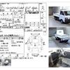 mitsubishi minicab-truck 1997 -MITSUBISHI--Minicab Truck U42T--U42T-0501317---MITSUBISHI--Minicab Truck U42T--U42T-0501317- image 4