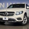 mercedes-benz glc-class 2017 -MERCEDES-BENZ--Benz GLC DBA-253342C--WDC2533422F232216---MERCEDES-BENZ--Benz GLC DBA-253342C--WDC2533422F232216- image 11