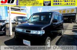 honda thats 2005 CFJ1903959