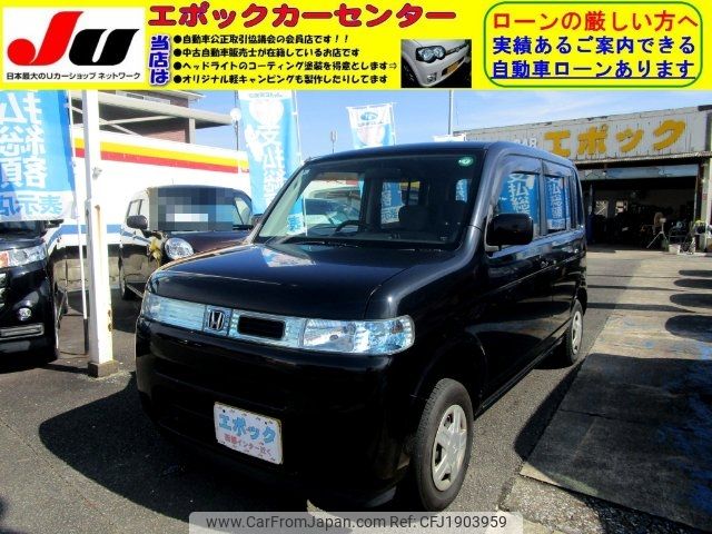 honda thats 2005 CFJ1903959 image 1