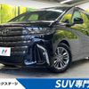 toyota alphard 2024 -TOYOTA--Alphard 3BA-AGH45W--AGH45-0002765---TOYOTA--Alphard 3BA-AGH45W--AGH45-0002765- image 1