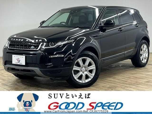 land-rover range-rover-evoque 2017 quick_quick_CBA-LV2A_SALVA2AG3HH207711 image 1