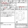 honda n-box 2023 CFJ1764485 image 21
