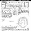 nissan x-trail 2019 -NISSAN 【岐阜 330ﾁ7209】--X-Trail NT32-301476---NISSAN 【岐阜 330ﾁ7209】--X-Trail NT32-301476- image 3