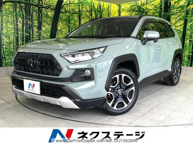 toyota rav4 2019 CFJ1562890 image 1