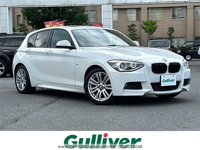 bmw 1-series 2015 -BMW--BMW 1 Series DBA-1A16--WBA1A12010P871093---BMW--BMW 1 Series DBA-1A16--WBA1A12010P871093- image 1