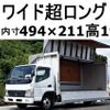 mitsubishi-fuso canter 2009 quick_quick_PDG-FE82D_FE82D-560091 image 1