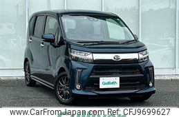 daihatsu move 2020 -DAIHATSU--Move DBA-LA150S--LA150S-2048689---DAIHATSU--Move DBA-LA150S--LA150S-2048689-