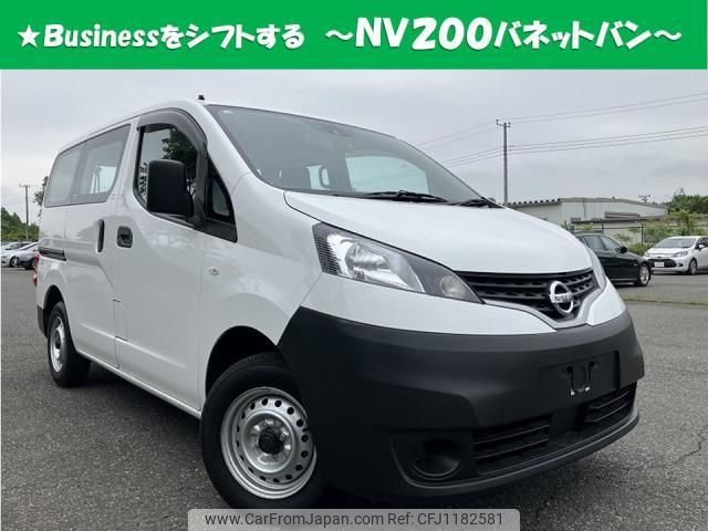 nissan nv200-vanette-van 2020 quick_quick_DBF-VM20_-155008 image 1