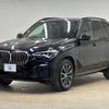 bmw x5 2020 -BMW--BMW X5 3DA-CV30S--WBACV620509E79302---BMW--BMW X5 3DA-CV30S--WBACV620509E79302- image 15