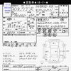 suzuki wagon-r 2018 -SUZUKI--Wagon R MH55S--224447---SUZUKI--Wagon R MH55S--224447- image 3