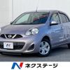 nissan march 2016 CFJ1510808 image 1