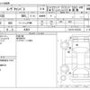 daihatsu move-canbus 2019 CFJ1543067 image 3