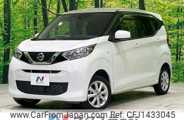 nissan dayz 2019 quick_quick_B46W_B46W-0002704