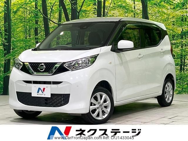 nissan dayz 2019 quick_quick_B46W_B46W-0002704 image 1