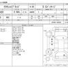 toyota crown 2018 -TOYOTA--Crown 6AA-AZSH20--AZSH20-1002852---TOYOTA--Crown 6AA-AZSH20--AZSH20-1002852- image 3