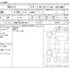 toyota alphard 2020 -TOYOTA 【尾張小牧 333ﾎ1496】--Alphard 3BA-AGH30W--AGH30W-0343589---TOYOTA 【尾張小牧 333ﾎ1496】--Alphard 3BA-AGH30W--AGH30W-0343589- image 3