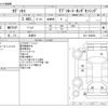 honda odyssey 2017 -HONDA 【新潟 301ﾅ6517】--Odyssey DBA-RC1--RC1-1200263---HONDA 【新潟 301ﾅ6517】--Odyssey DBA-RC1--RC1-1200263- image 3