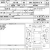 mazda cx-3 2020 -MAZDA--CX-30 DMEP-112062---MAZDA--CX-30 DMEP-112062- image 3
