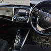 toyota corolla-fielder 2015 -TOYOTA--Corolla Fielder NKE165G--7098299---TOYOTA--Corolla Fielder NKE165G--7098299- image 7