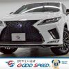 lexus rx 2020 CFJ1788066 image 1