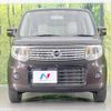 nissan moco 2014 -NISSAN--Moco DBA-MG33S--MG33S-427916---NISSAN--Moco DBA-MG33S--MG33S-427916- image 15