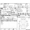 nissan elgrand 2008 -NISSAN--Elgrand NE51--NE51-260926---NISSAN--Elgrand NE51--NE51-260926- image 4