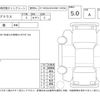 toyota prius 2023 -TOYOTA--Prius MXWH60--MXWH60-4017612---TOYOTA--Prius MXWH60--MXWH60-4017612- image 4