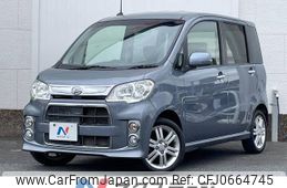 daihatsu tanto-exe 2013 -DAIHATSU--Tanto Exe DBA-L455S--L455S-0083133---DAIHATSU--Tanto Exe DBA-L455S--L455S-0083133-