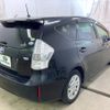 toyota prius-α 2012 quick_quick_DAA-ZVW41W_ZVW41-3160236 image 3