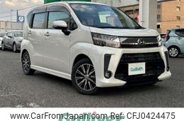 daihatsu move 2020 -DAIHATSU--Move DBA-LA150S--LA150S-2062204---DAIHATSU--Move DBA-LA150S--LA150S-2062204-