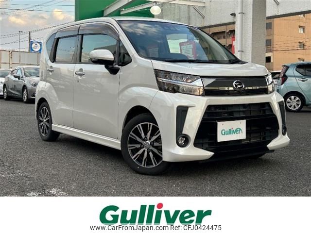 daihatsu move 2020 -DAIHATSU--Move DBA-LA150S--LA150S-2062204---DAIHATSU--Move DBA-LA150S--LA150S-2062204- image 1