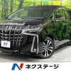 toyota alphard 2023 -TOYOTA--Alphard 3BA-AGH30W--AGH30-0451860---TOYOTA--Alphard 3BA-AGH30W--AGH30-0451860- image 1