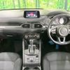 mazda cx-5 2017 -MAZDA--CX-5 LDA-KF2P--KF2P-115680---MAZDA--CX-5 LDA-KF2P--KF2P-115680- image 2