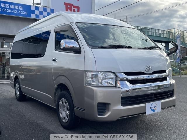 toyota hiace-wagon 2015 CFJ1691936 image 1