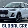 daihatsu rocky 2022 -DAIHATSU--Rocky 5AA-A202S--A202S-0014499---DAIHATSU--Rocky 5AA-A202S--A202S-0014499- image 1