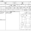 nissan ariya 2022 CFJ1541572 image 3
