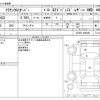 toyota crown 2023 -TOYOTA--Crown CrossOver 6AA-AZSH35--AZSH35-4006496---TOYOTA--Crown CrossOver 6AA-AZSH35--AZSH35-4006496- image 3