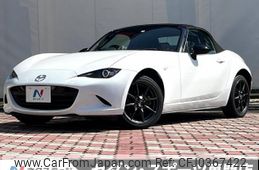 mazda roadster 2015 -MAZDA--Roadster DBA-ND5RC--ND5RC-107039---MAZDA--Roadster DBA-ND5RC--ND5RC-107039-