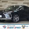 lexus rx 2020 CFJ1719373 image 1