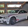 bmw m4 2017 -BMW--BMW M4 CBA-3C30--WBS4S910X0K577081---BMW--BMW M4 CBA-3C30--WBS4S910X0K577081- image 1