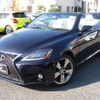 lexus is 2010 CFJ1565509 image 15