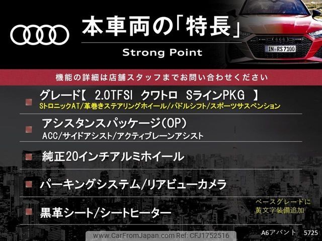 audi a6 2018 CFJ1752516 image 2