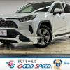 toyota rav4 2020 quick_quick_6BA-MXAA54_MXAA54-4013538 image 1