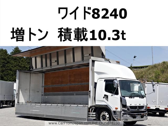 mitsubishi-fuso fighter 2014 GOO_NET_EXCHANGE_0602526A30250421W004 image 1