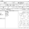 mazda cx-8 2021 -MAZDA 【所沢 330ﾔ8617】--CX-8 3DA-KG2P--KG2P-358457---MAZDA 【所沢 330ﾔ8617】--CX-8 3DA-KG2P--KG2P-358457- image 3